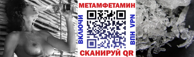 Купить закладки Менделеевск АМФЕТАМИН Розовый
