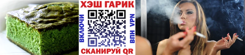 Купить закладки  Менделеевск  Печенье с ТГК марихуана 