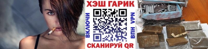 ГАШ Ice-O-Lator Купить Менделеевск