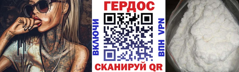 Героин герыч Купить закладки Менделеевск