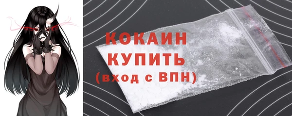 дистиллят марихуана Коряжма