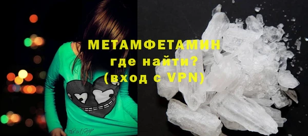 хмурый Краснослободск