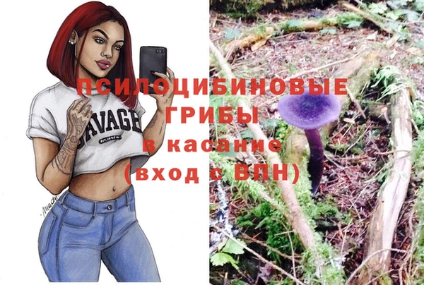 гашиш Красноперекопск