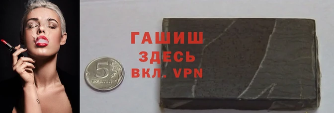 каннабис Костерёво