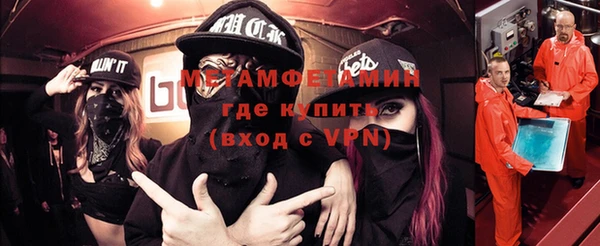 хмурый Краснослободск