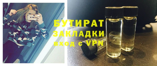 гашиш Красноперекопск