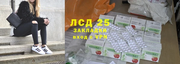 гашиш Красноперекопск