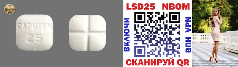 LSD-25 экстази ecstasy  Купить закладки  Менделеевск 