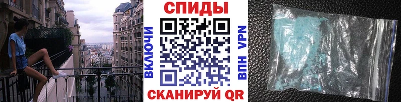 Купить где Менделеевск Первитин витя