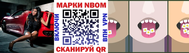 Купить  Менделеевск  Марки N-bome 1,5мг 