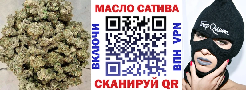 ТГК жижа  Купить закладки  Менделеевск 