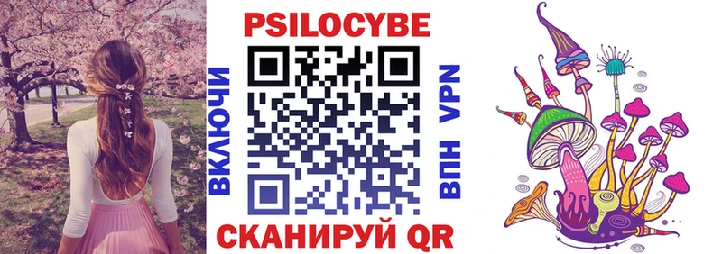 Купить  Менделеевск  Галлюциногенные грибы прущие грибы 